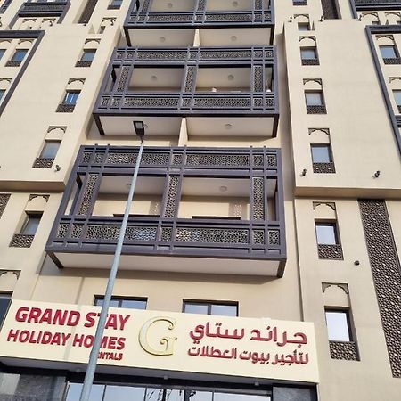 Grand Stay Holiday Homes Al Jaddaf Ντουμπάι Εξωτερικό φωτογραφία